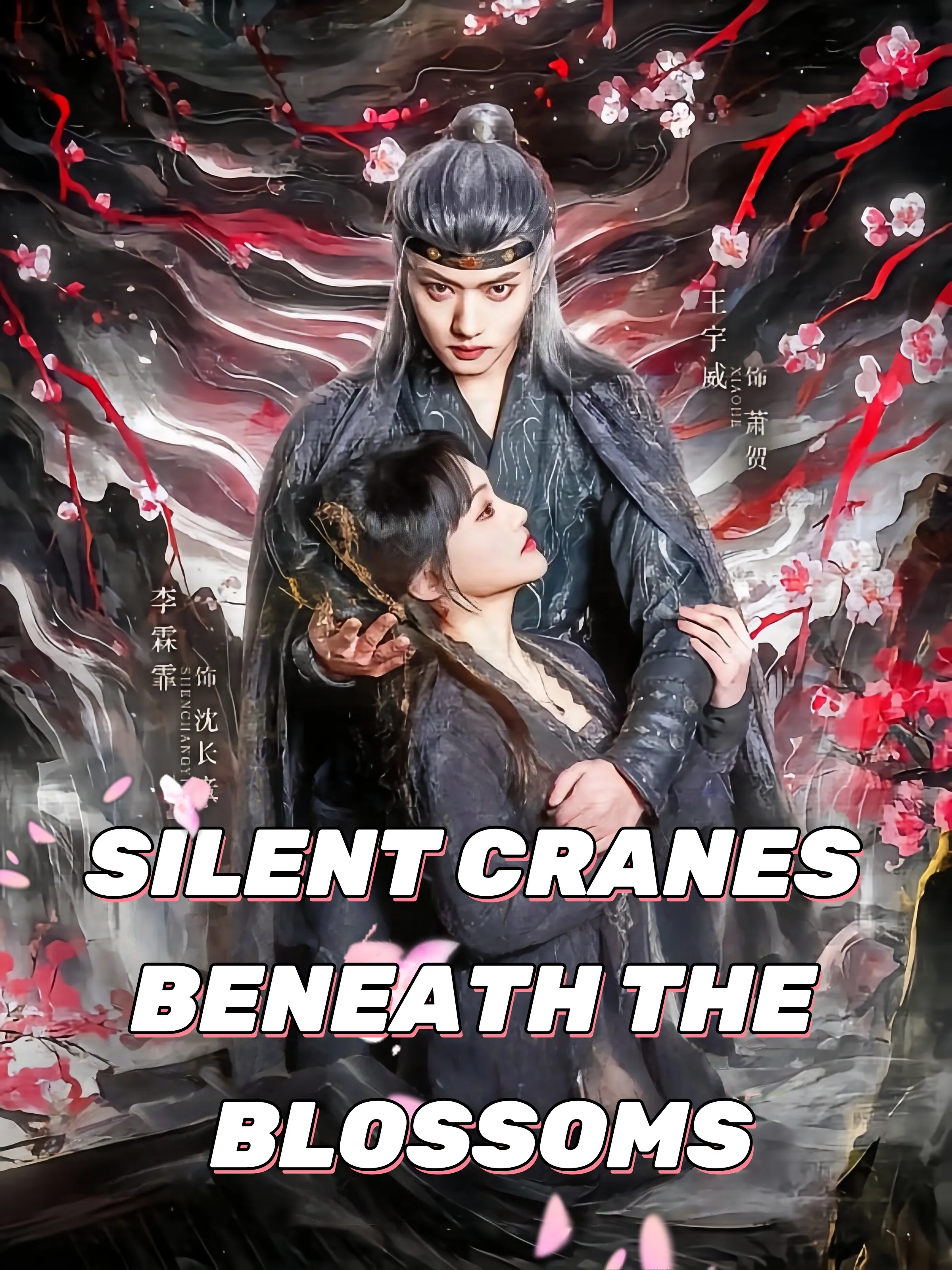 Silent Cranes Beneath the Blossoms